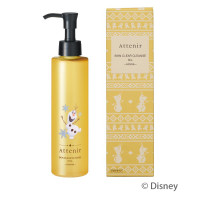 スキンクリア クレンズ オイル アロマタイプ / 175ml / 限定デザイン / 175ml